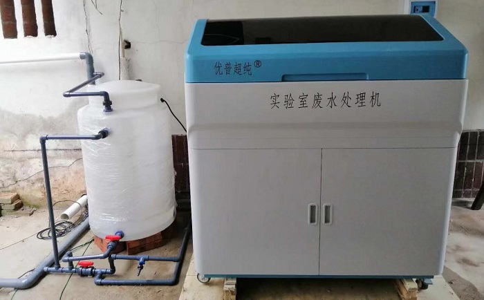優普實驗室廢水處理機七大創新技術助力行業發展