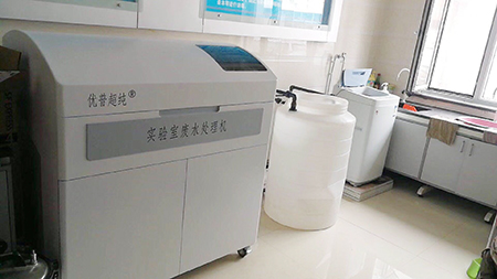 優普實驗室廢水處理裝置成功入駐科左中旗農牧業局