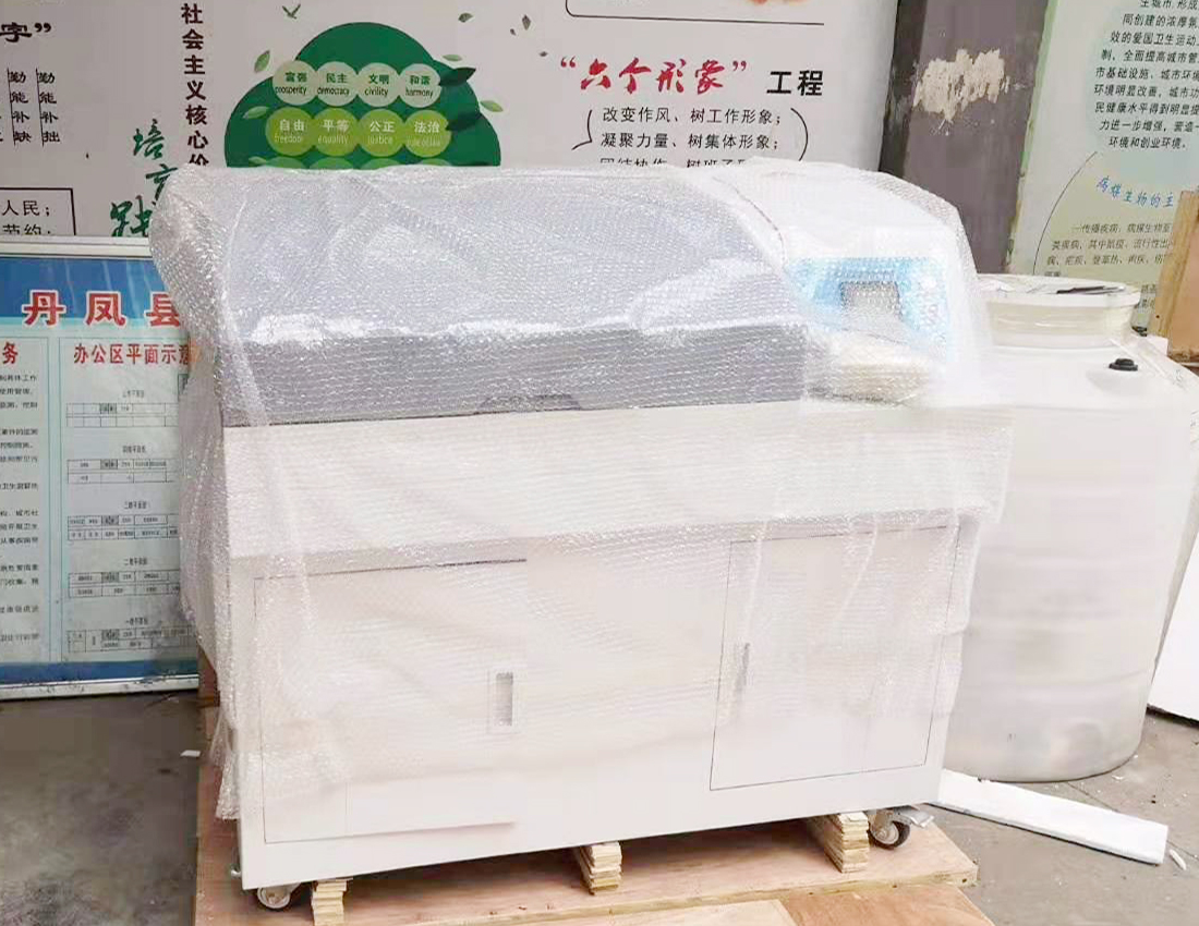優普實驗室廢水處理機成功入駐丹鳳縣疾控中心