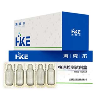 酶底物法檢測(cè)試劑